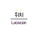 꽃피는손길