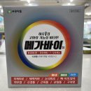 건강낙원약국 이미지
