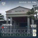 [청주/그랜드CC] 초보 골퍼도 OK! 머리 올리기 좋은 청주 골프장⛳ 직접 가본 18홀 라운딩 후기