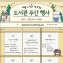 봉오대로600번길 이미지