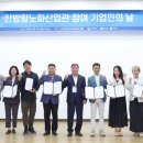 산청한방가족호텔 이미지