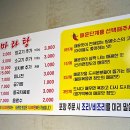 식사준비 남원점 티스토리