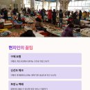 성심이네 이미지