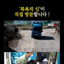 신남케어 이미지