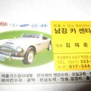 무학자동차정비 이미지