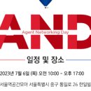 (주)네트워크코리아 이미지