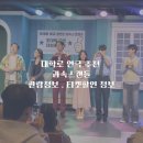 주식회사 나인정보통신 | 대학로연극 추천 연극과속스캔들 후기 💛 나인진홀2관 시야 . 관람꿀팁