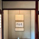 (유)오렌지렌트카 | 유후인 산소무라타 료칸 가이세키 가격 200만원 객실 숙박 후기