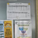 녹색환경기술학원