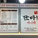 새미리벌로 이미지