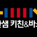 우암슈퍼 이미지