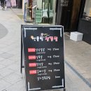 삼겹살 | [하남/미사] 산울림 삼겹살│왕솥뚜껑 숙성 삼겹살 후기 + 메뉴판