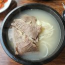 원조설렁탕 - 군산시 검다메2길 19 | 원조설렁탕