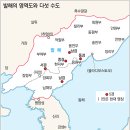 대진국(발해)의 시국처인 동모산은 어디? 길림성 돈화는 일제가 조작한 발해의 도읍지 이미지