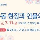 부산박물관 이미지