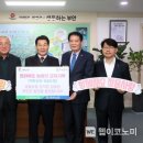 계화농협 이미지