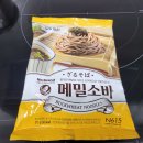 어제의 점심...메밀소바(노브랜드) 이미지