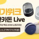 (주)씨앤에이치 이미지