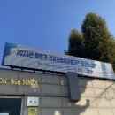 효령로 197 (10) | 허접해서 혼자 보려다가 전체공개하는 2024 하반기 심평원 행정직 필기 후기