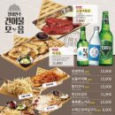 크라운호프김해 - 김해시 해반천로144번길 35-15 | 크라운호프김해