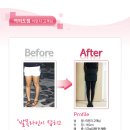 쥬비스다이어트 이미지