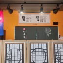 덕수궁 아산점 이미지