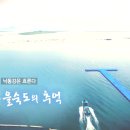강따뜻한밥상 이미지