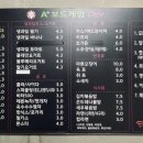 에이플러스보드게임