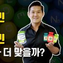 종합비타민 대신 비타민 A,B,C,D,E,K 따로 먹어야 하는 경우 이미지