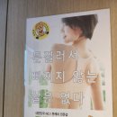 여름휴가 대신 마사지(더풋샵 이수점)