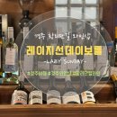 언제나행복상점 이미지