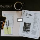 정우한의원 이미지