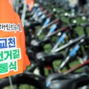 내포신도시 게이트볼장 이미지