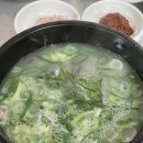 소가네국밥 이미지