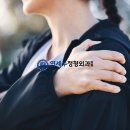 연세우리정형외과의원 이미지