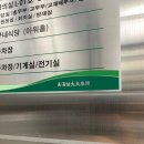 올에프주 | 강남대성 야간반(2월 야간반, 6월 야간반) 후기