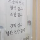 화천한의원 이미지