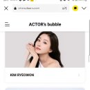 버블 웹 결제하는 방법 이미지