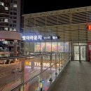 [ 송도헬스 / 송도PT ] 핏더라운지 다이어트 후기 (눈바디 기록)