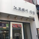 GS25 부전축복점 이미지