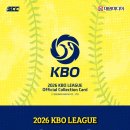2026 KBO 카드 이미지