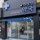 동제에스테틱 | 리쥬닉 PDRN 크림 솔직 체험기, 약국에서 살 수 있는 15,000ppm 고함량 재생 크림