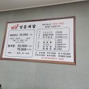 미니스톱 영종정성점 | 영종도 운북동 맛집 발견! 인생 영종간장게장을 맛볼 수 있는 '영종게장' 솔직 리뷰