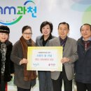 과천상인협동조합