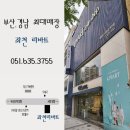 [SALE] 리바트 꿈지락 페스티벌! 새출발 특별혜택!!