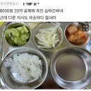한국구내식당