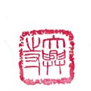 어서각御書閣 | [스탬프 투어] 1402. 한국33관음성지 대흥사 (4)