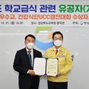 약동초교 이미지