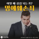 실화 바탕 영화에 대한 [명예훼손죄 성립요건]은?