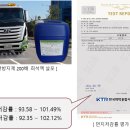에코환경기술 이미지